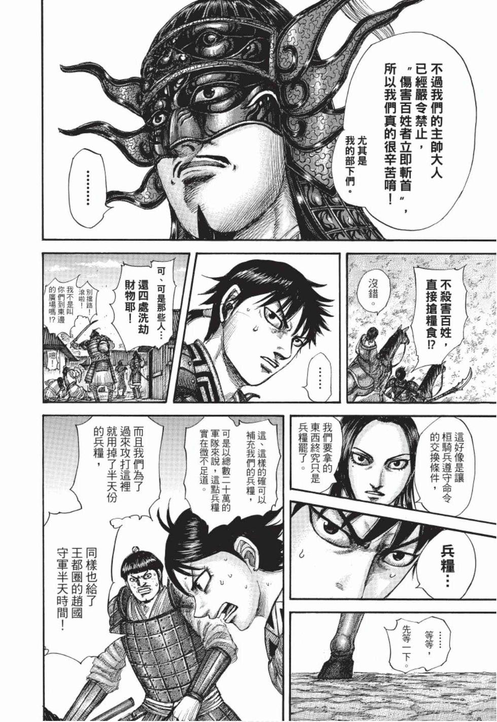 第198页