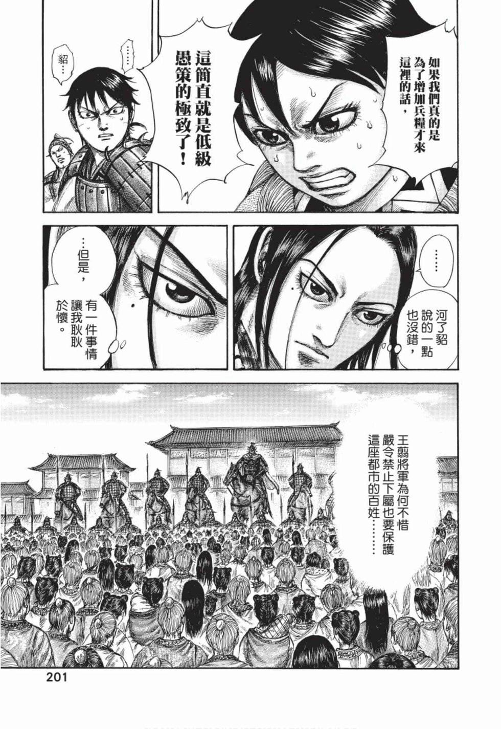 第199页