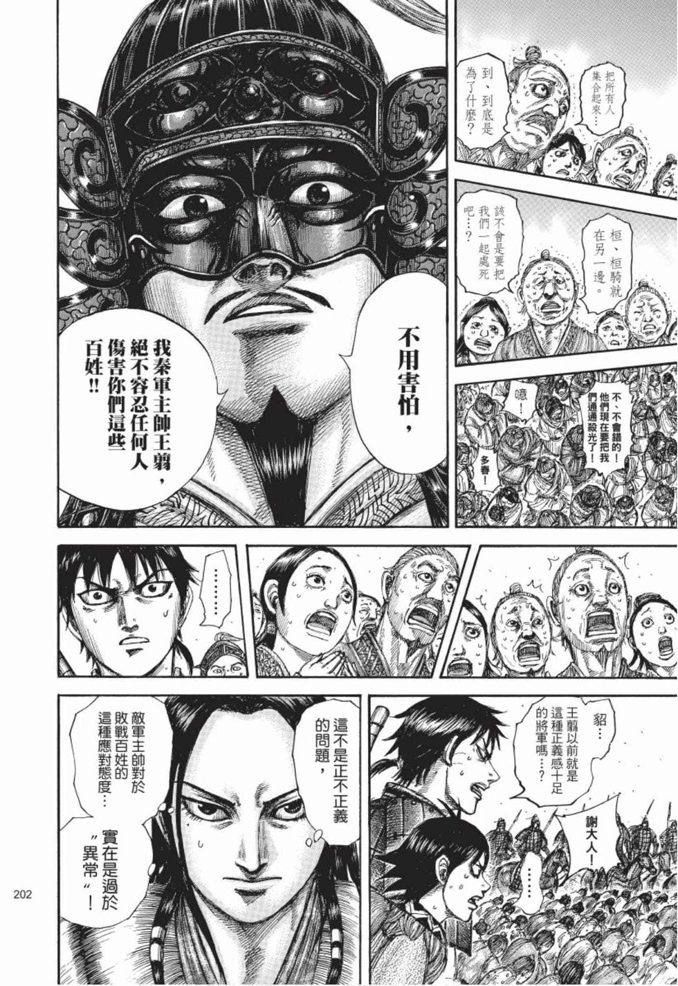 第200页