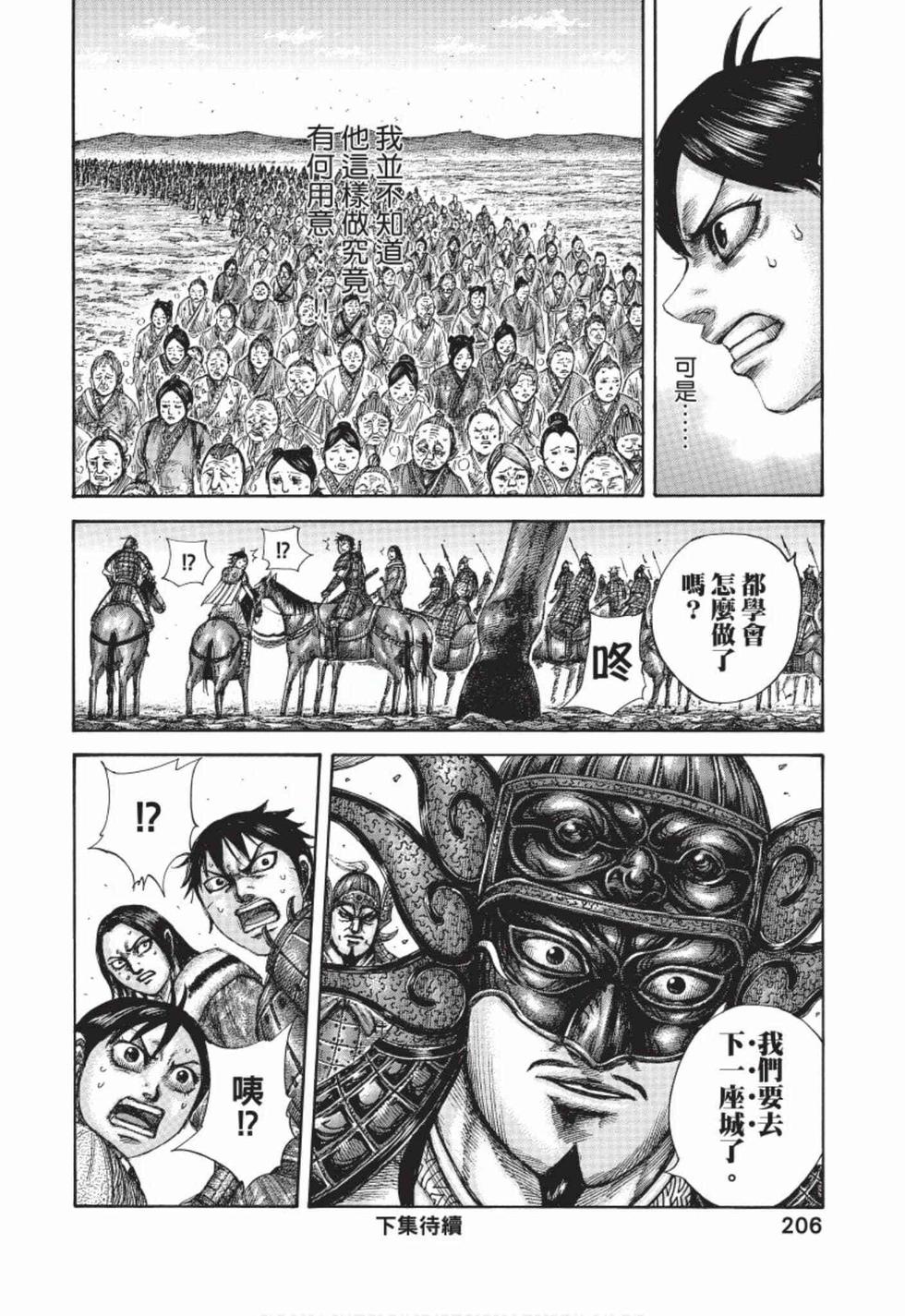 第204页