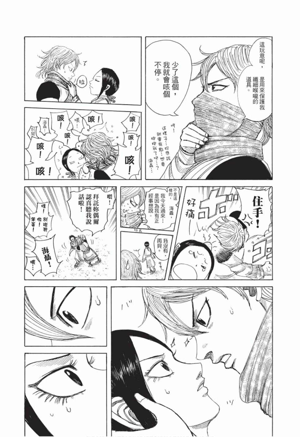 第206页