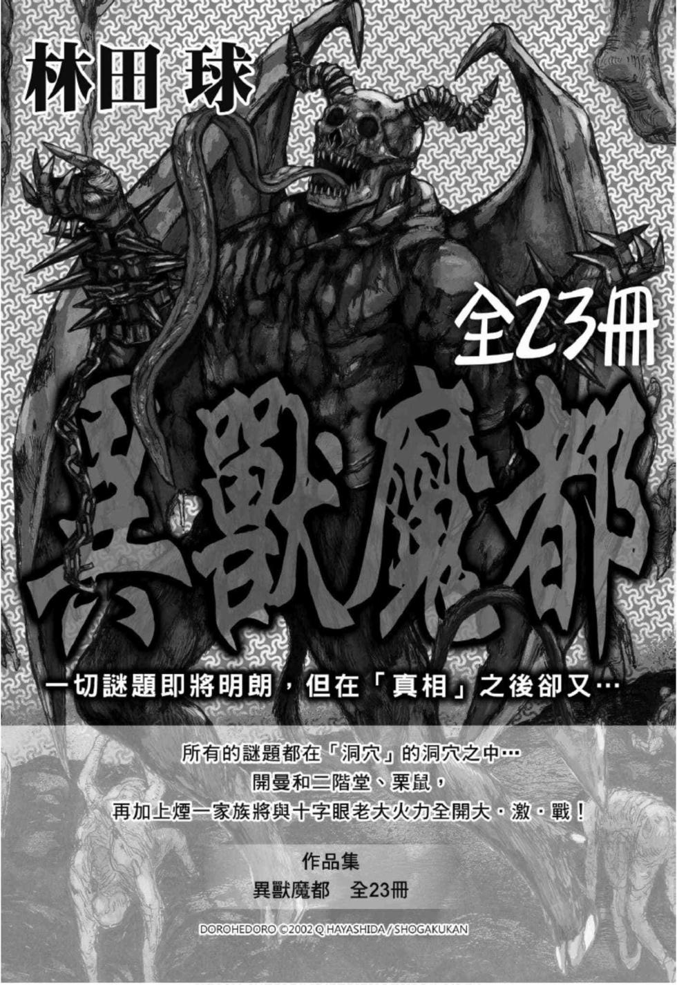 第212页