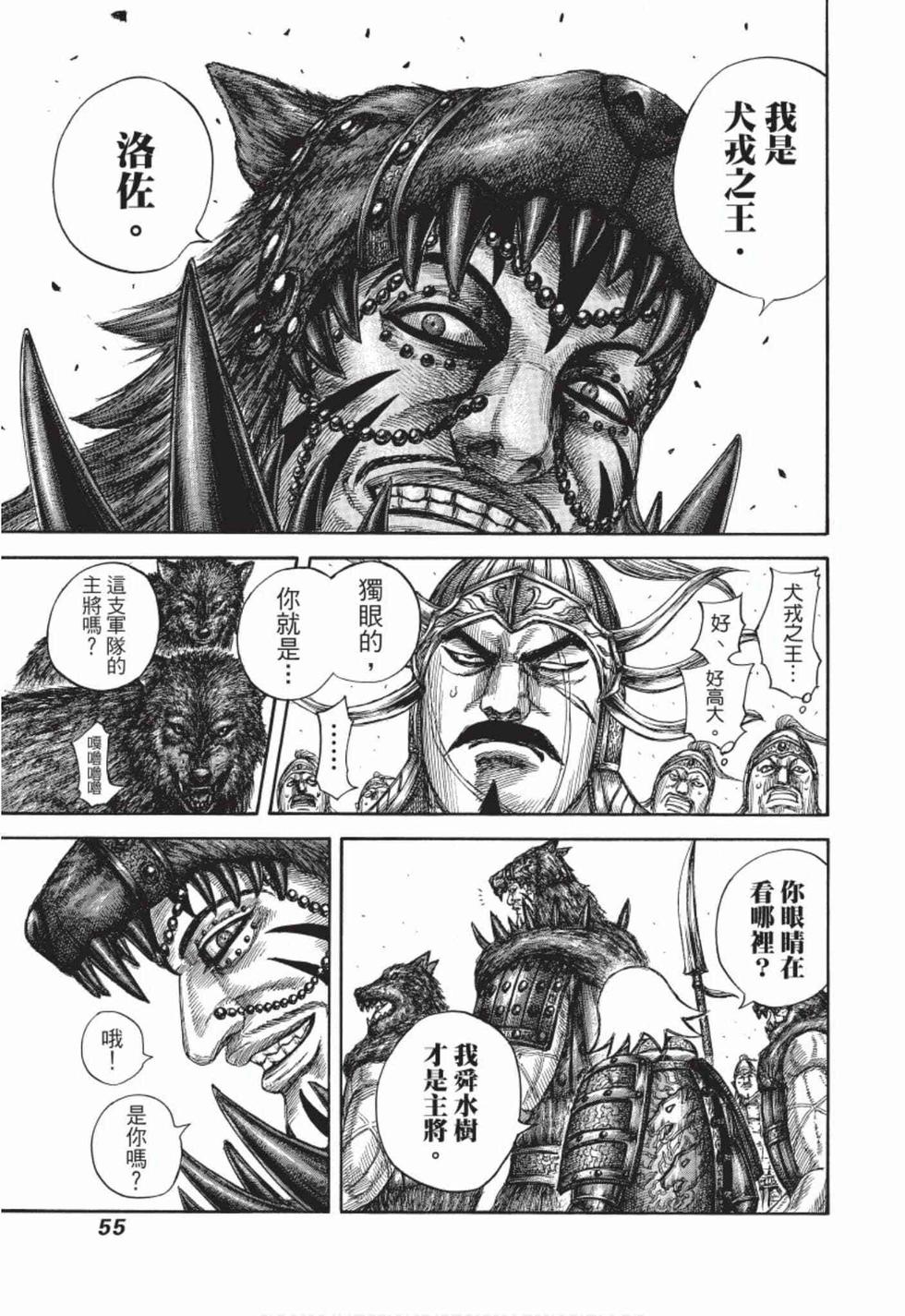 第53页