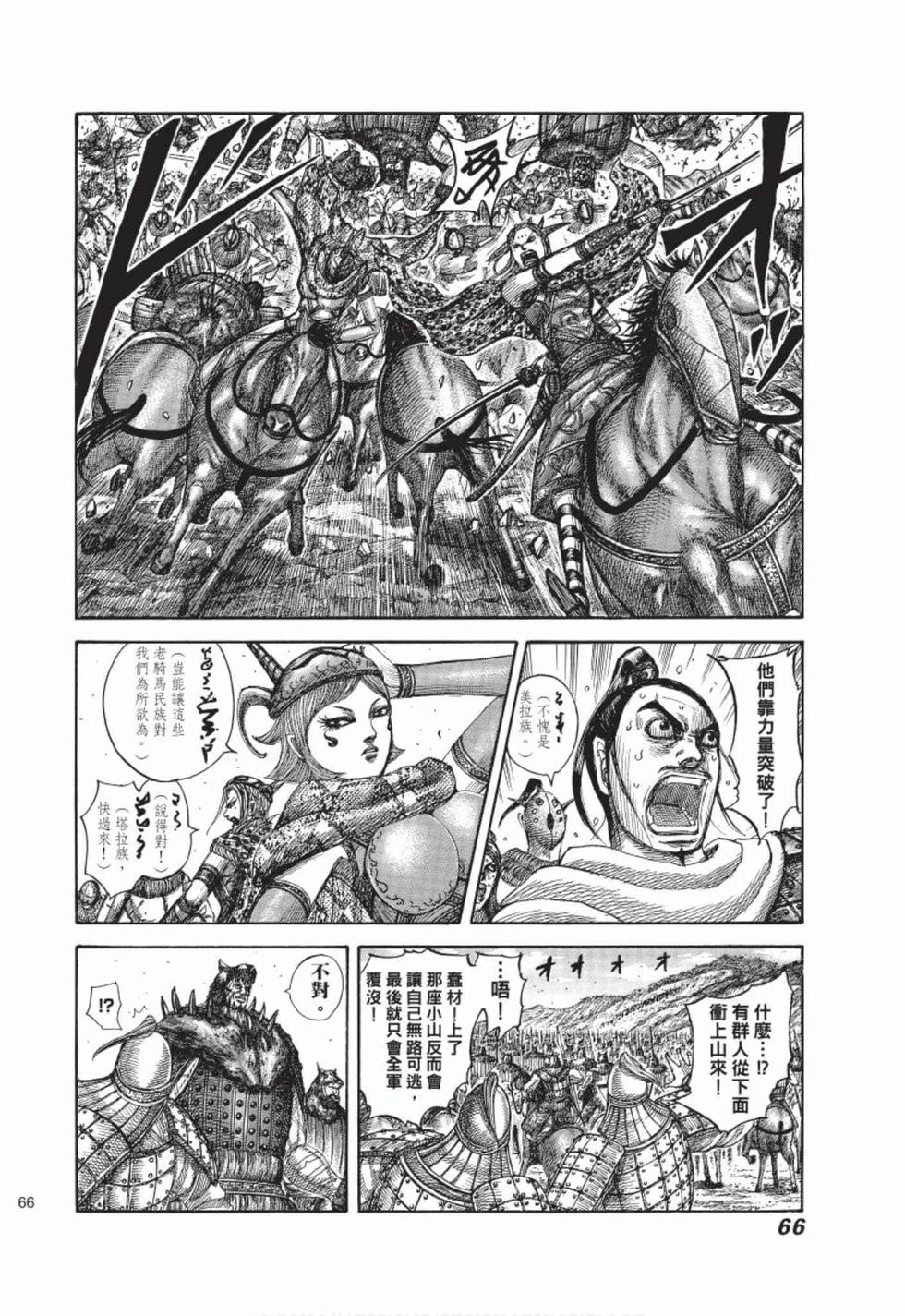 第64页
