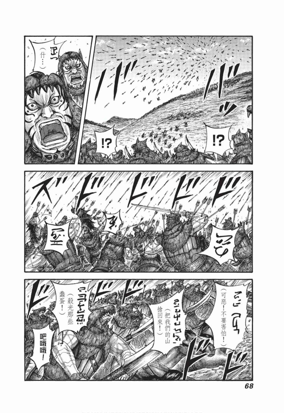 第66页