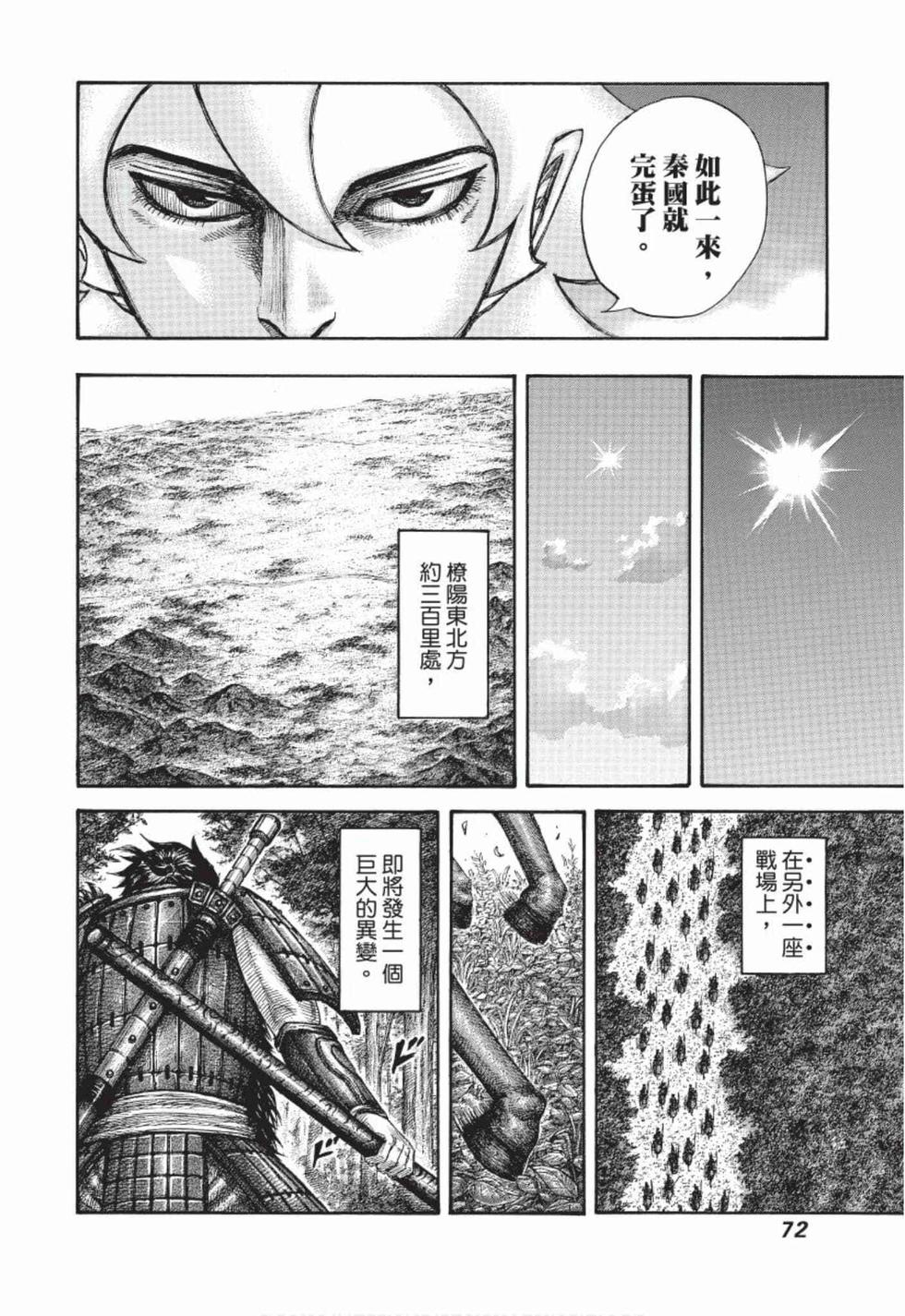 第70页