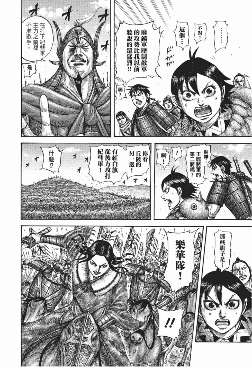 第74页