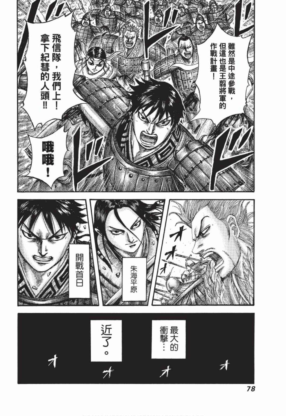 第76页