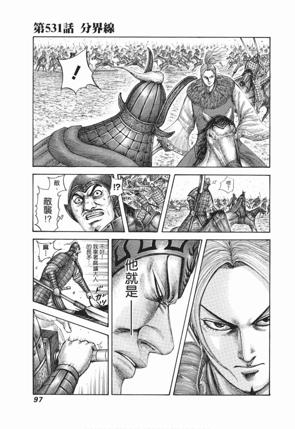 第95页