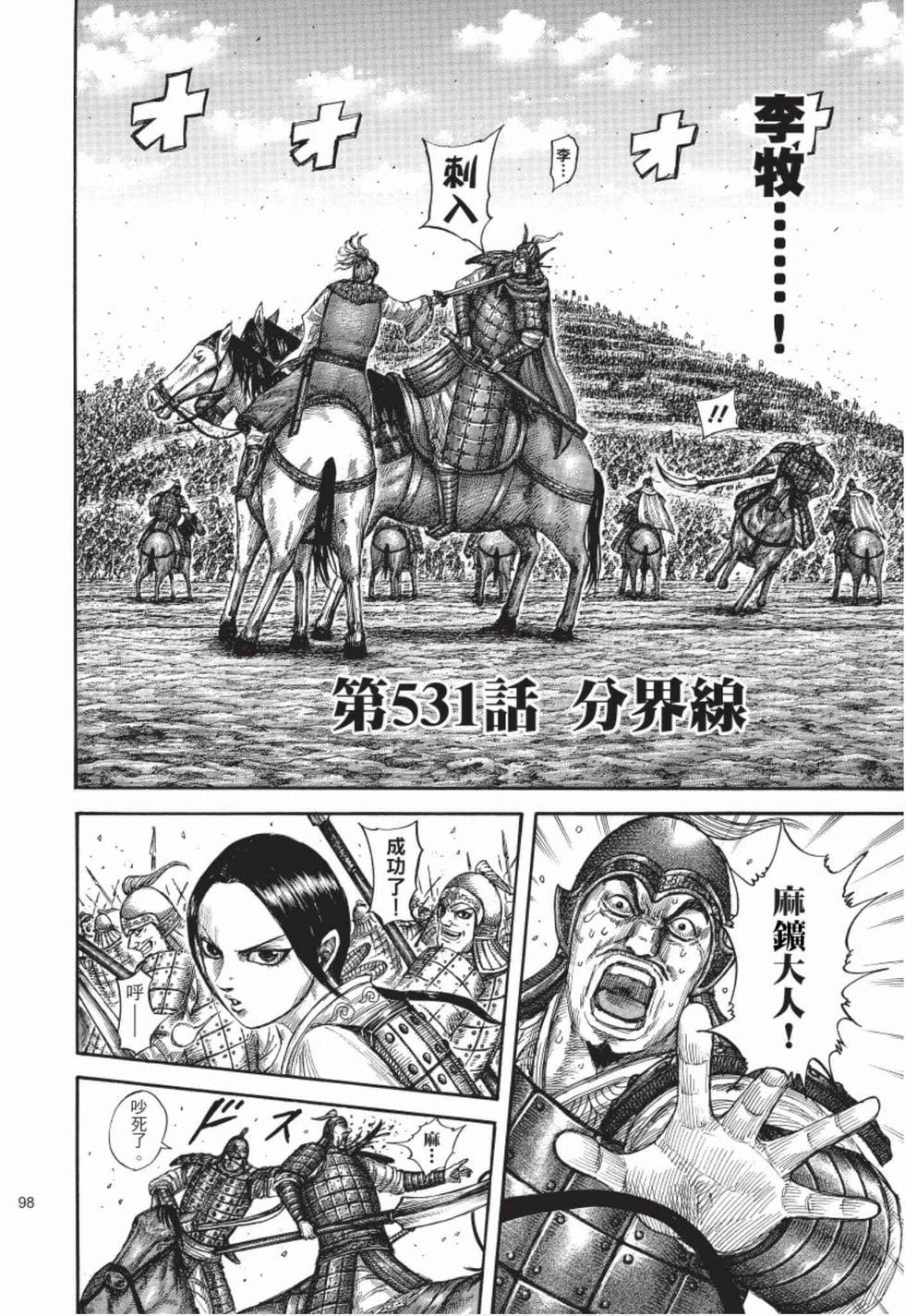 第96页
