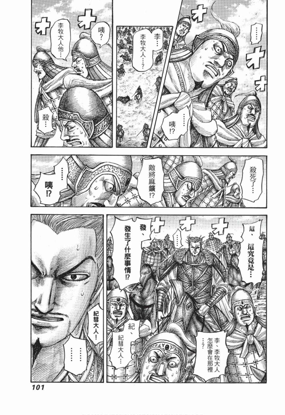 第99页