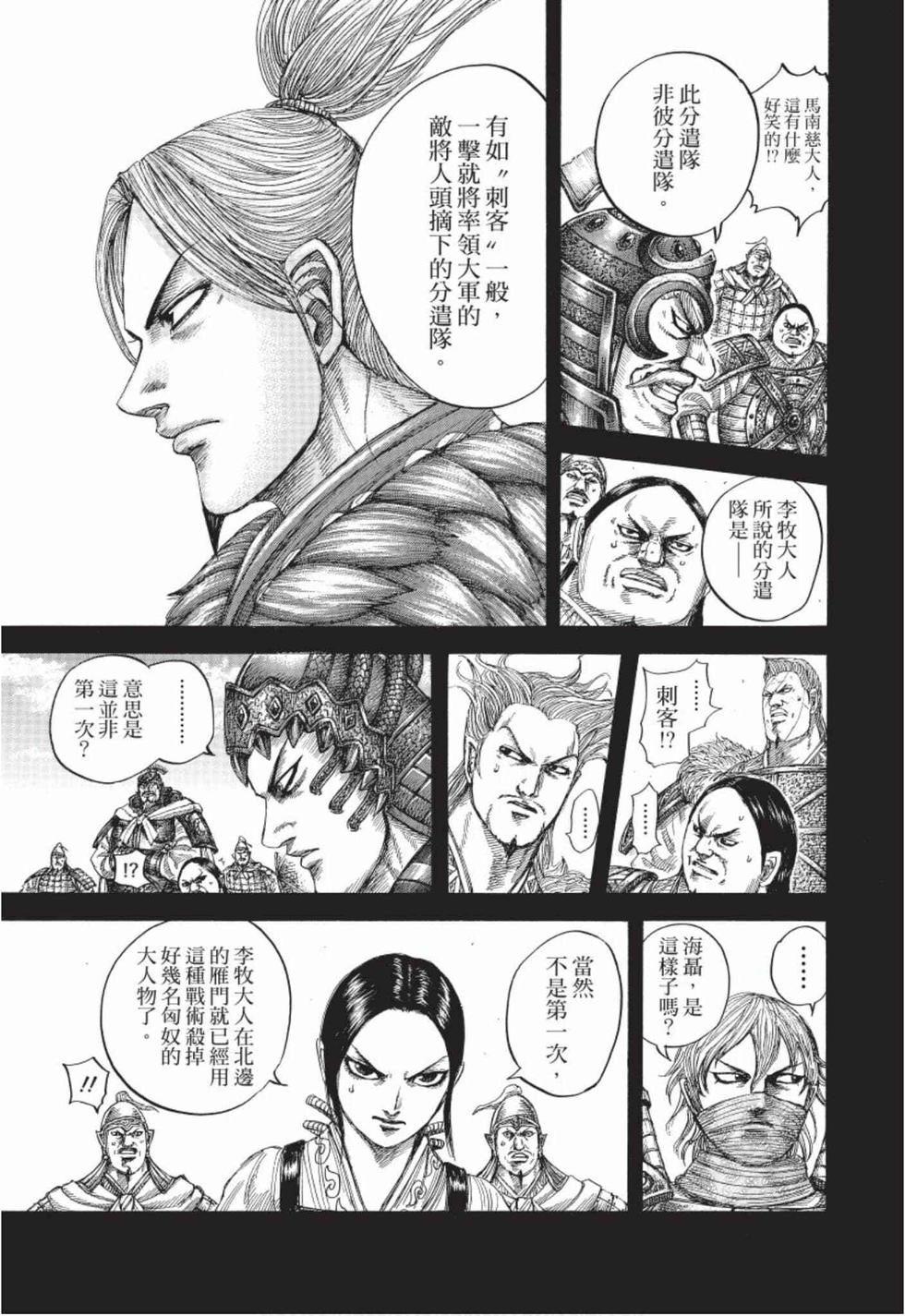 第101页