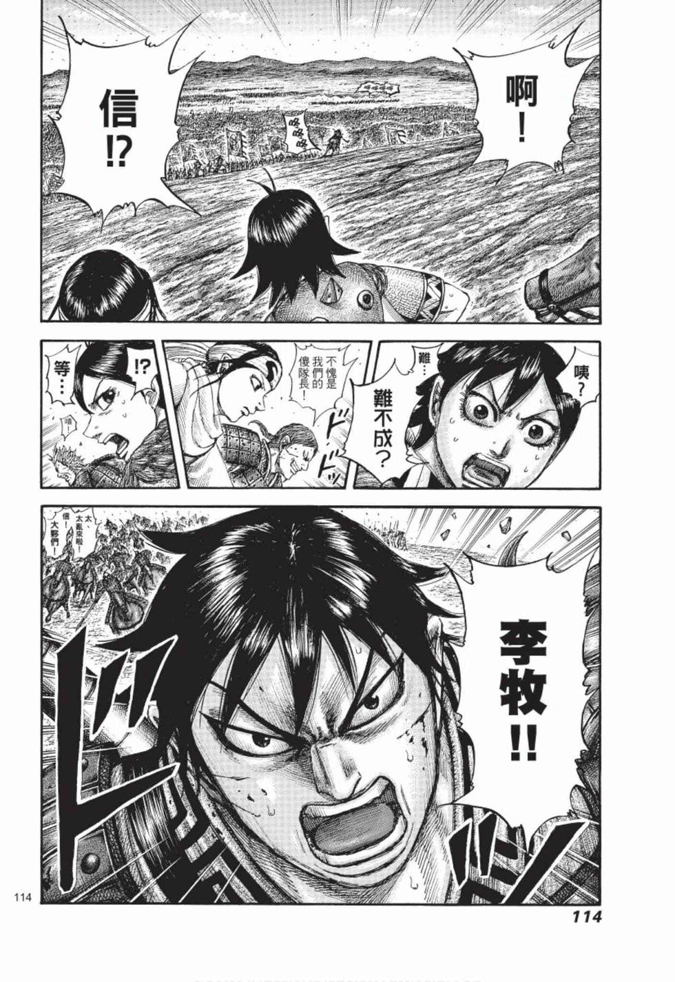 第112页
