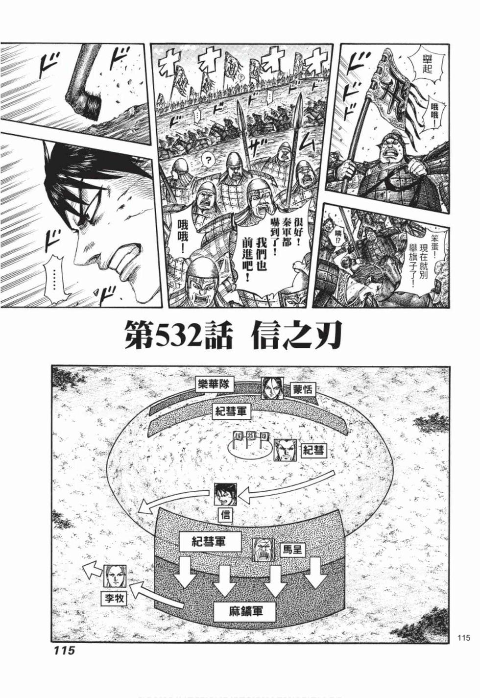 第113页