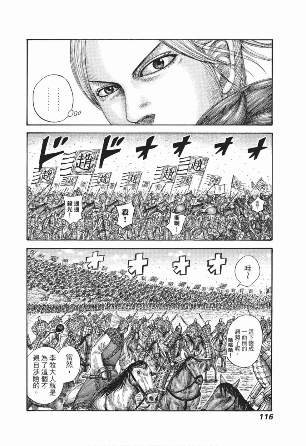 第114页