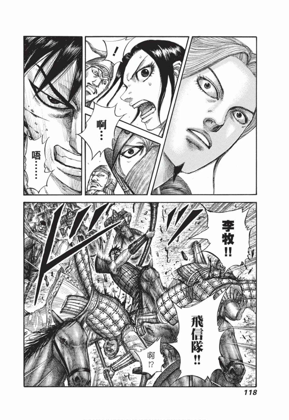 第116页