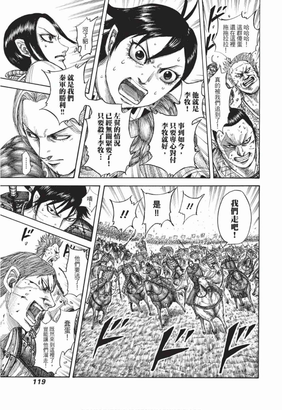 第117页