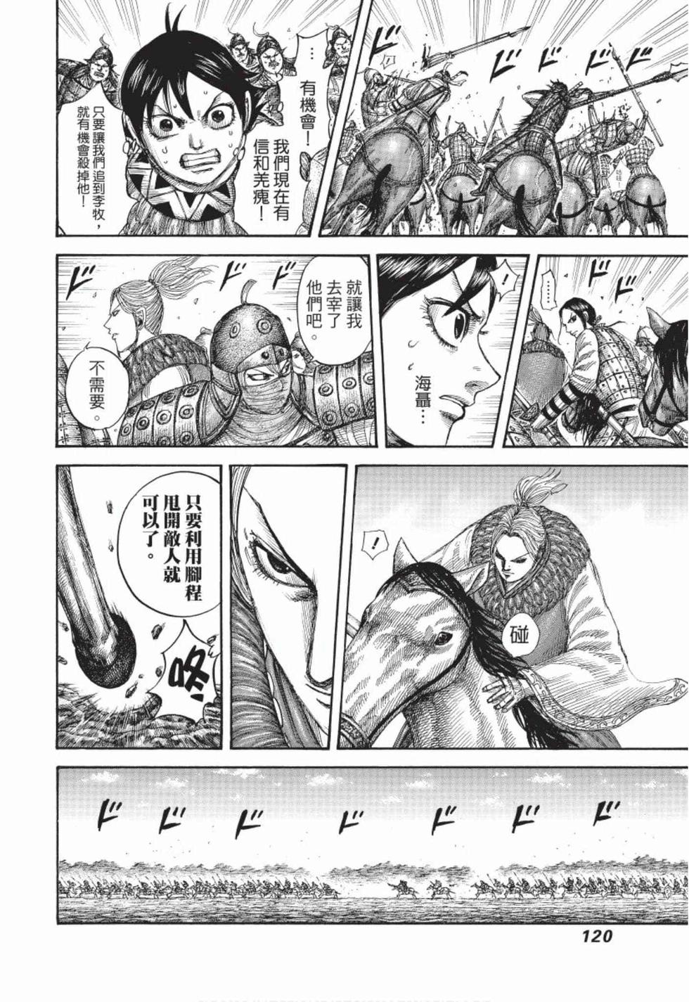 第118页