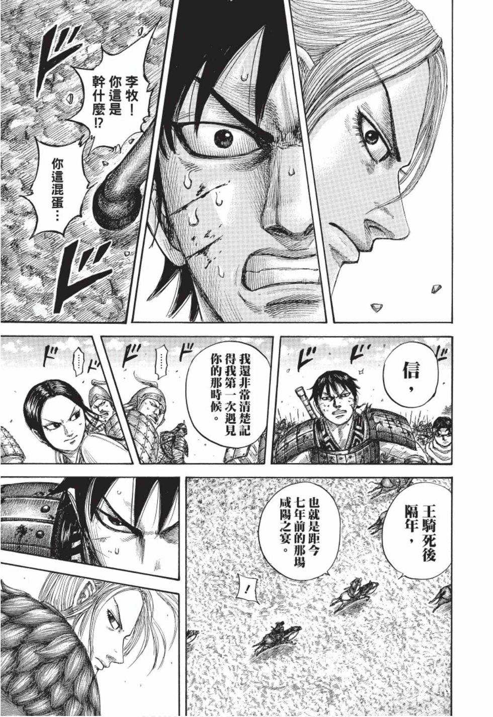 第121页