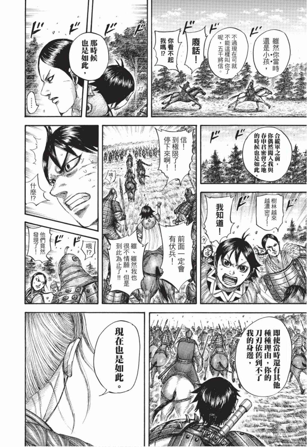 第122页