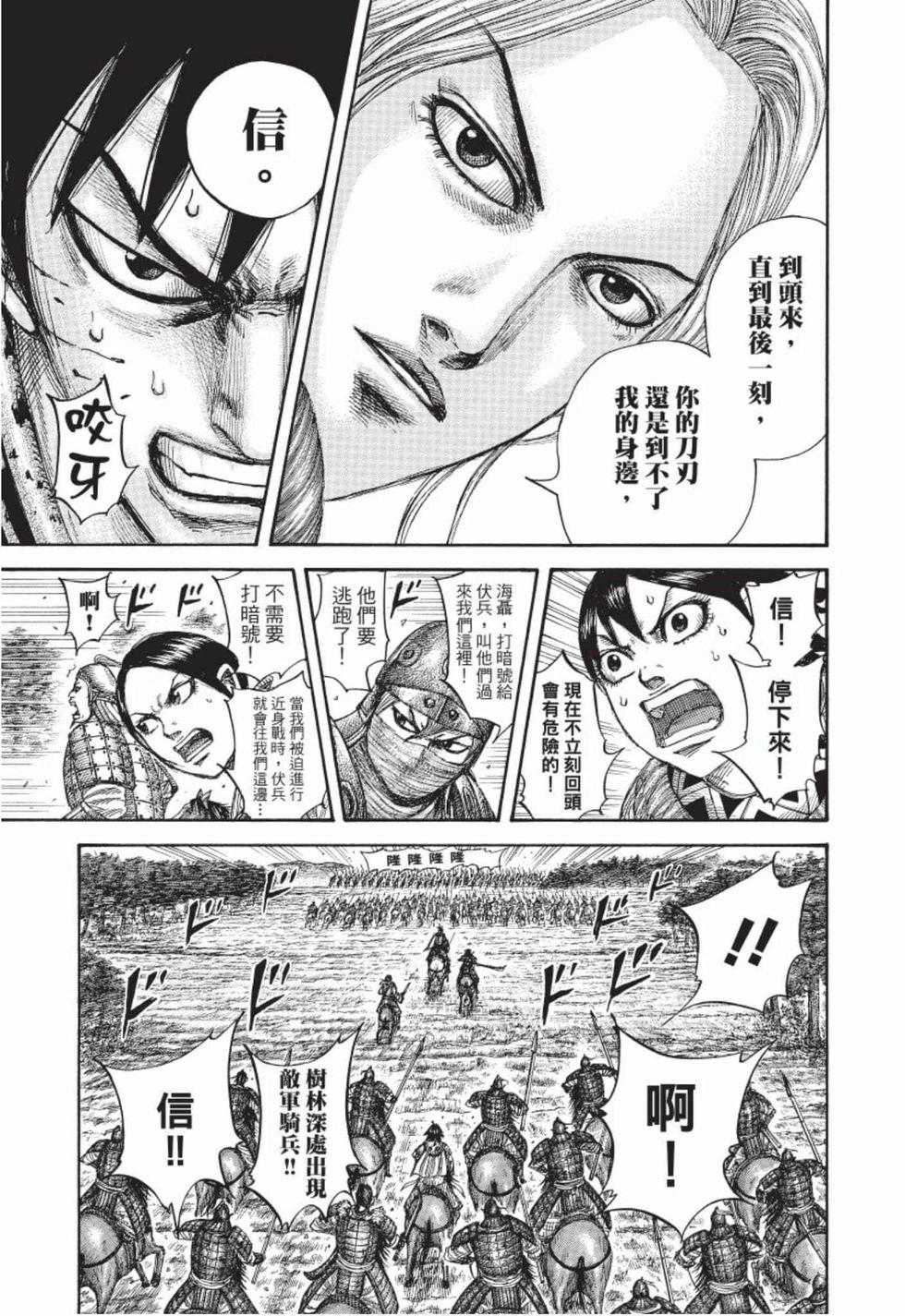 第123页