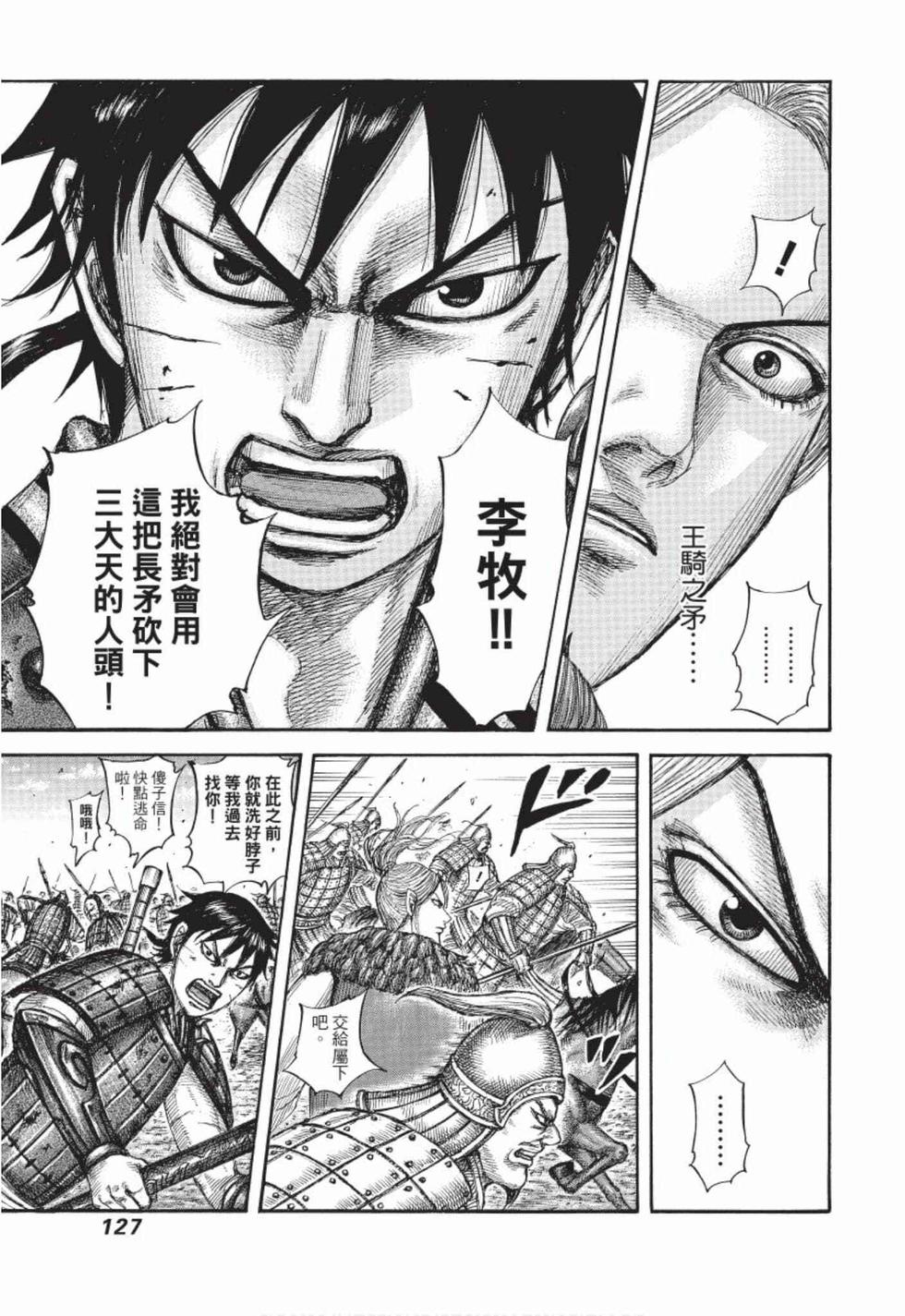 第125页