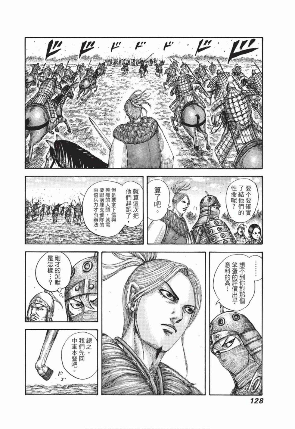 第126页