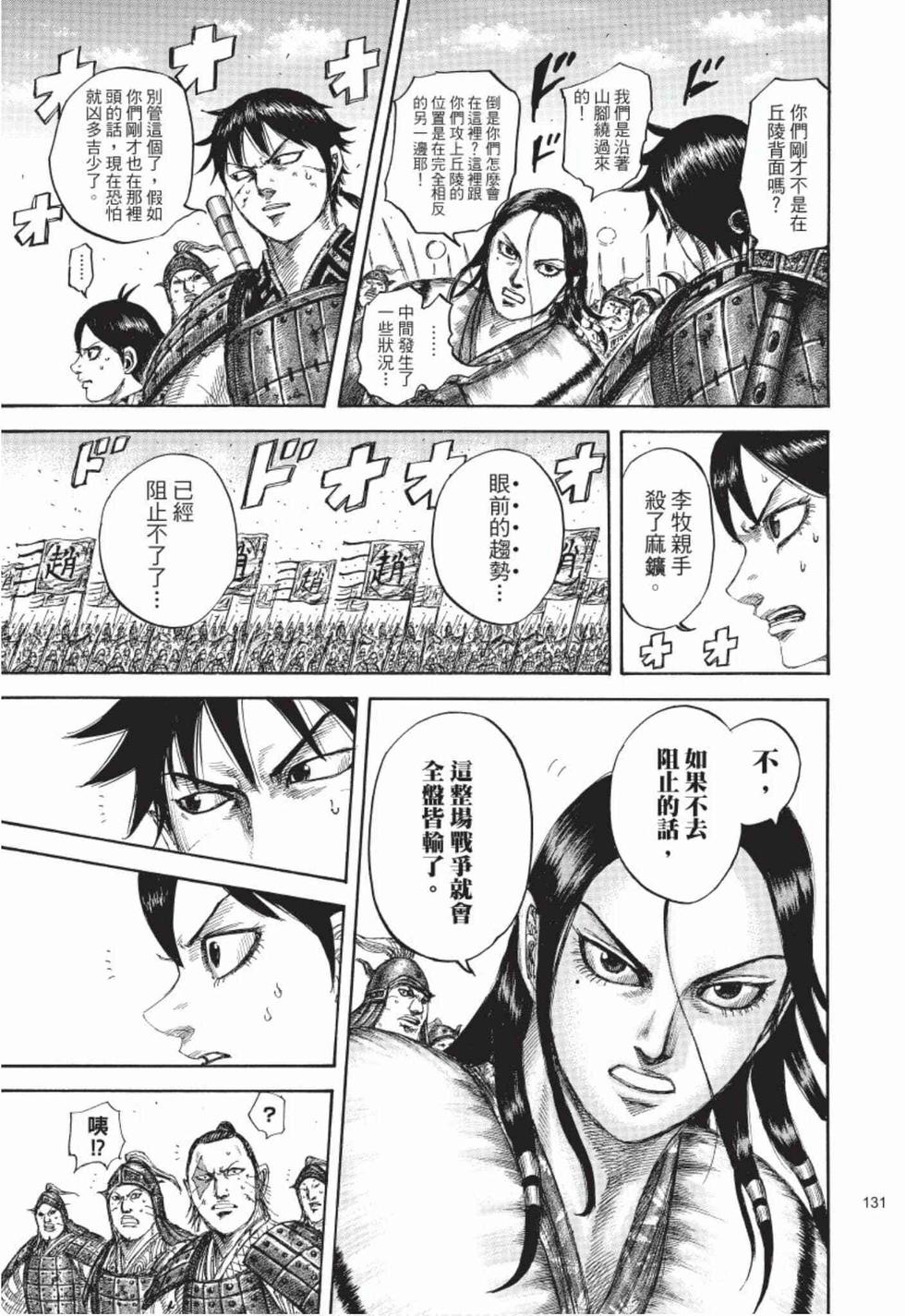 第129页