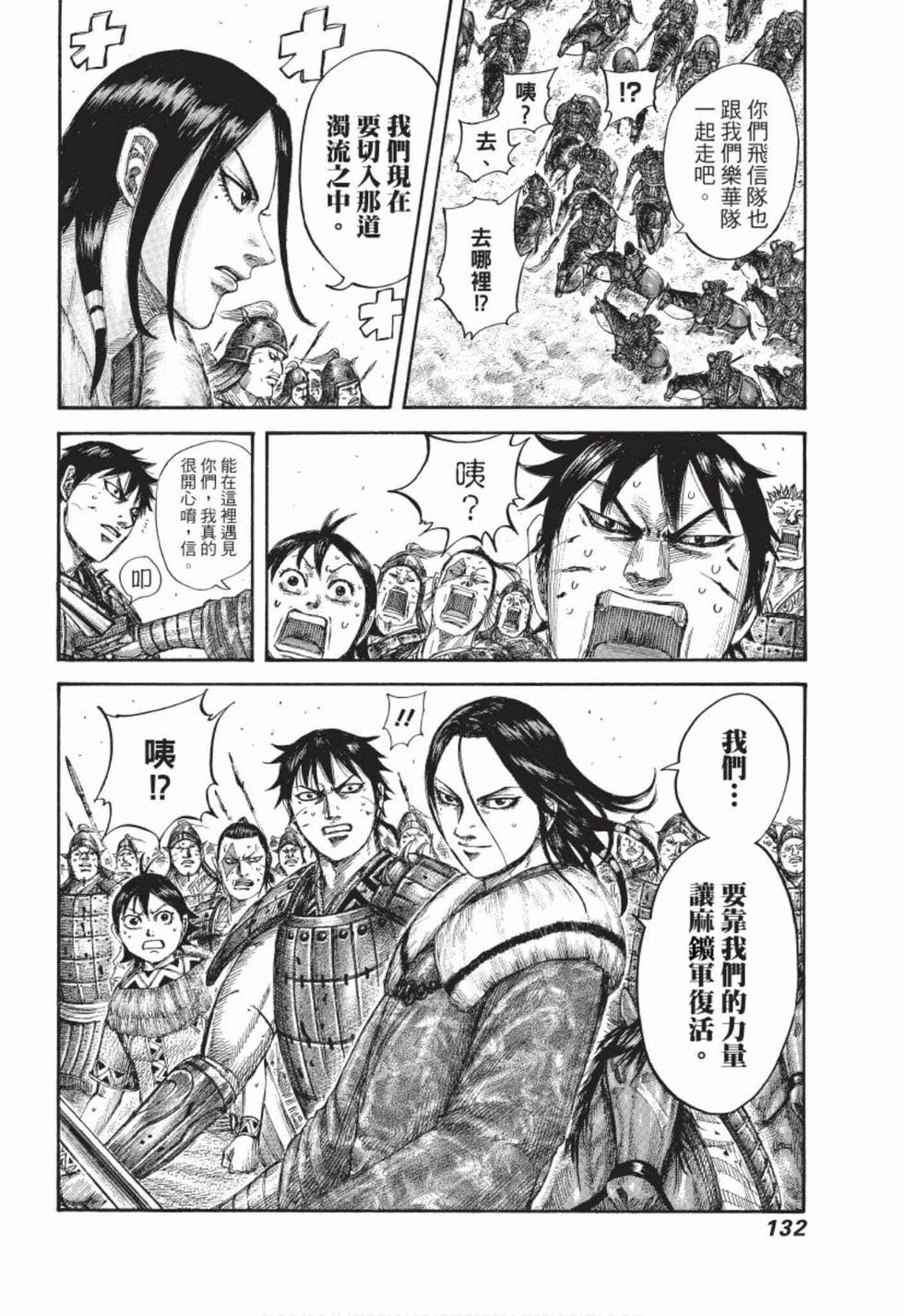 第130页