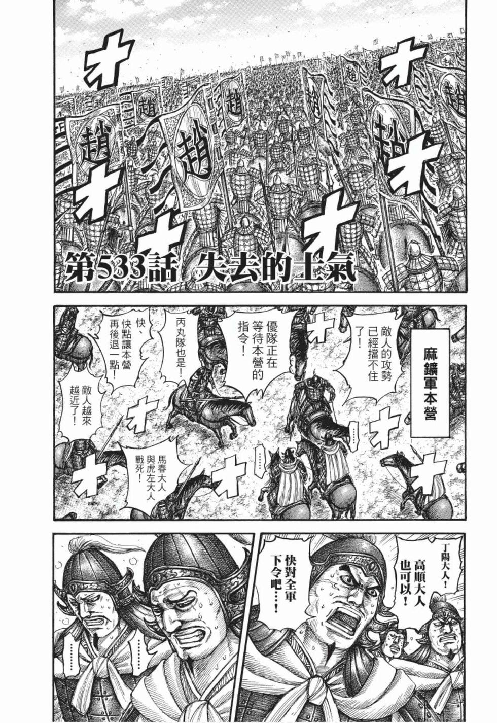 第131页