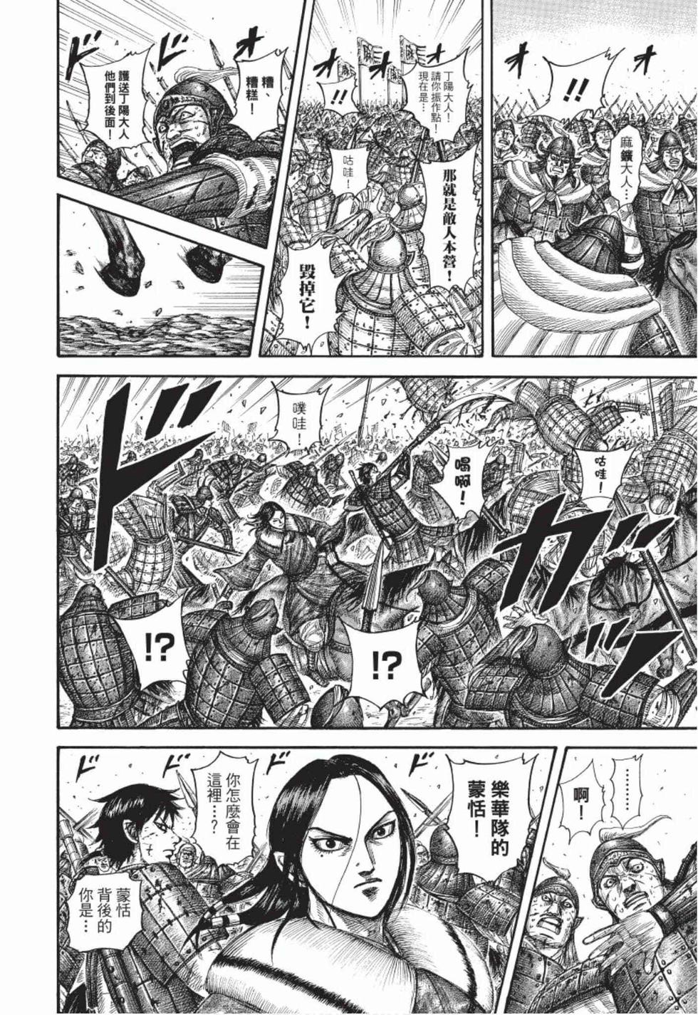 第132页