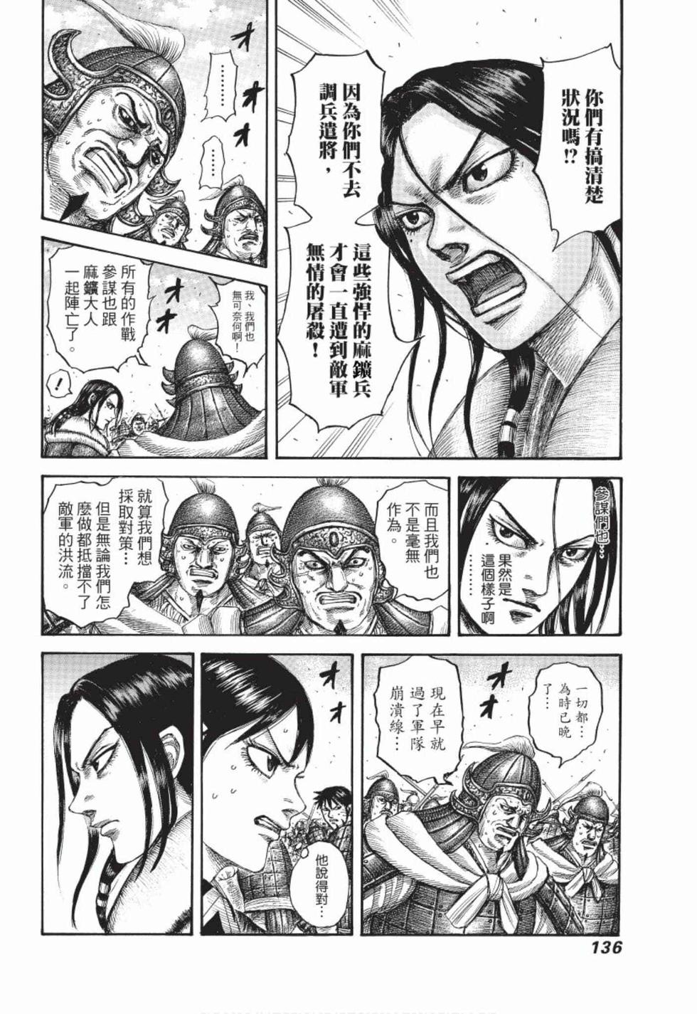 第134页