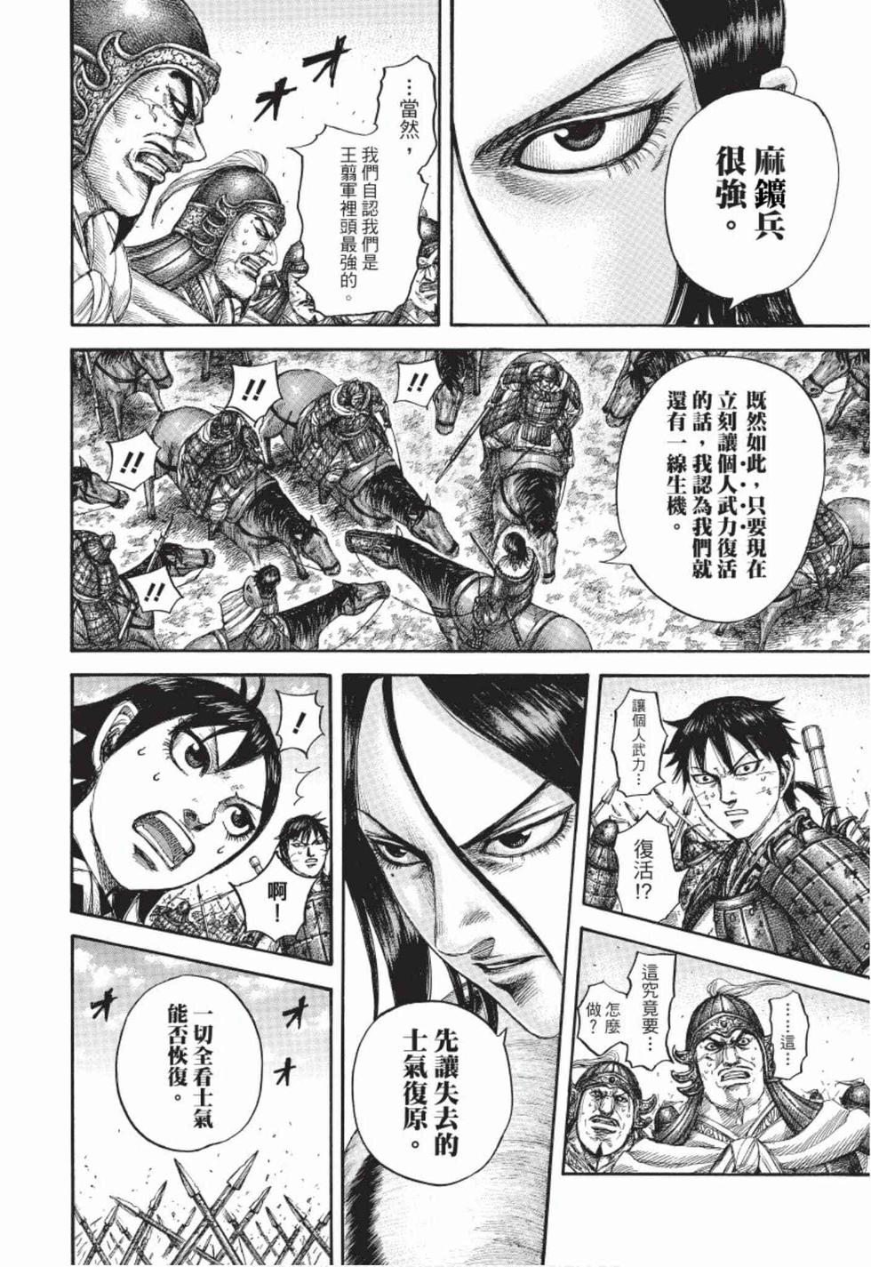 第136页