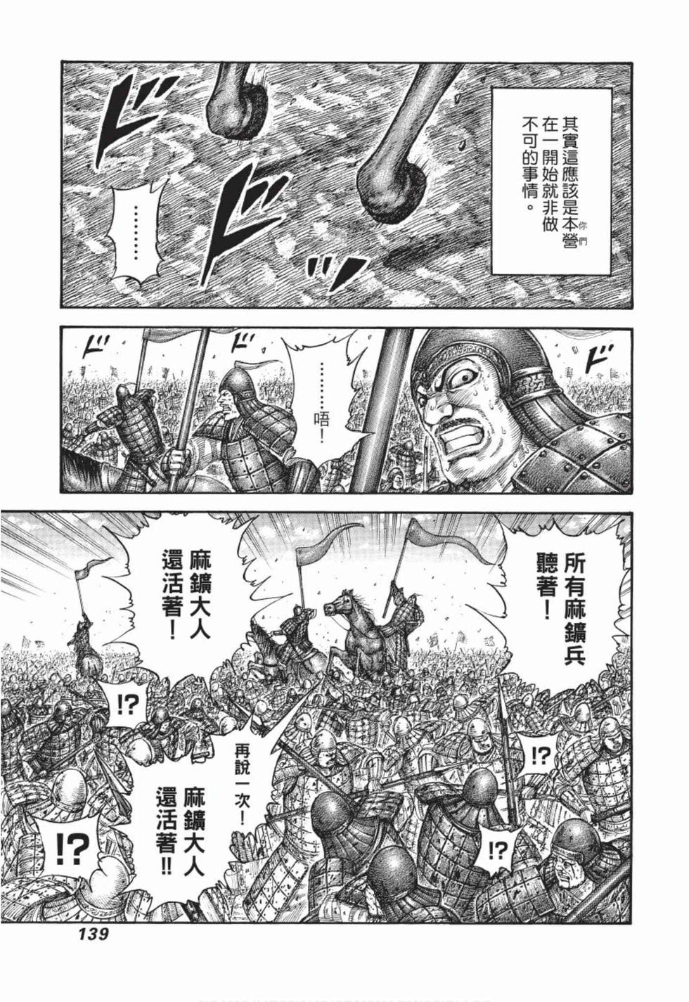 第137页