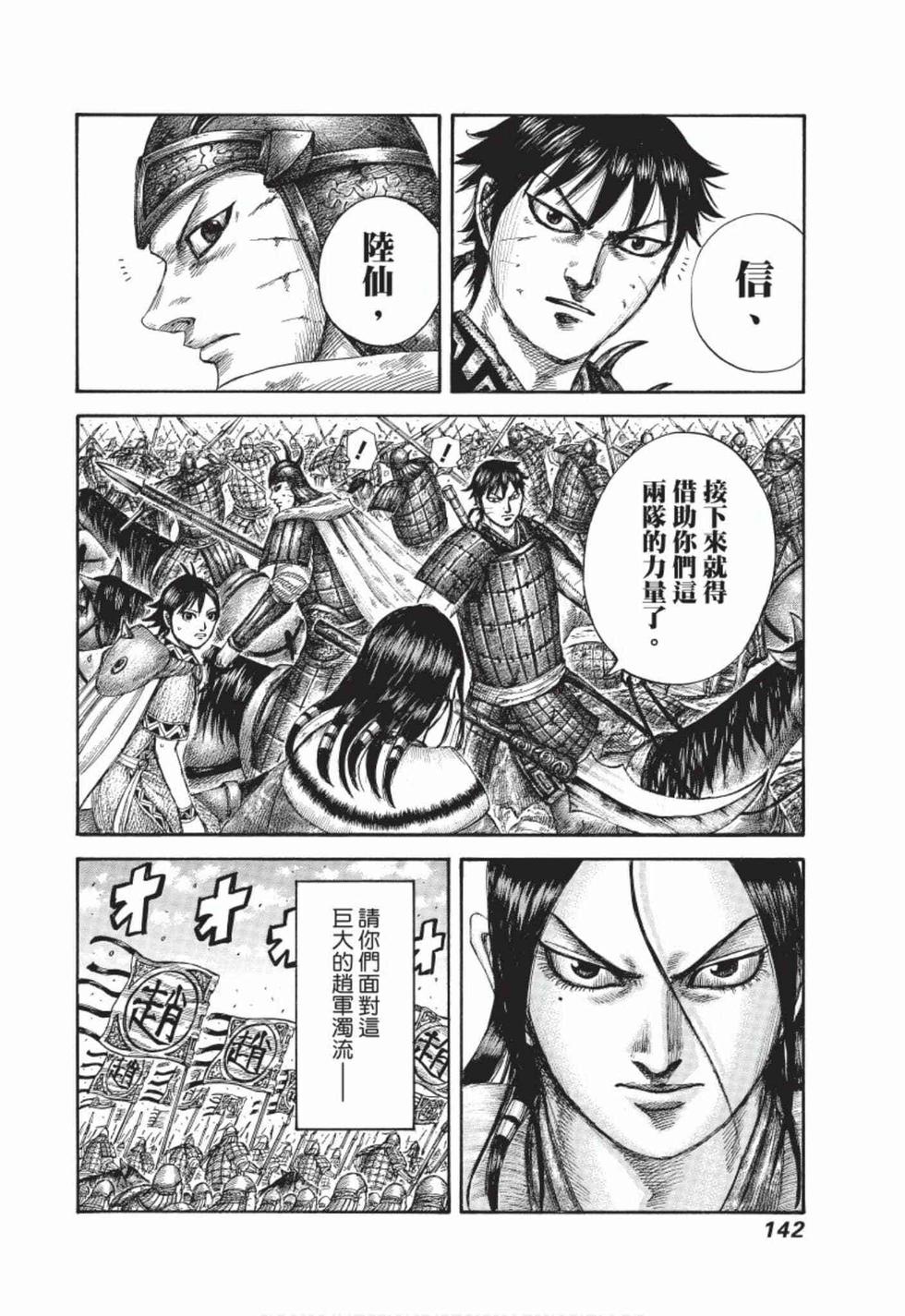第140页
