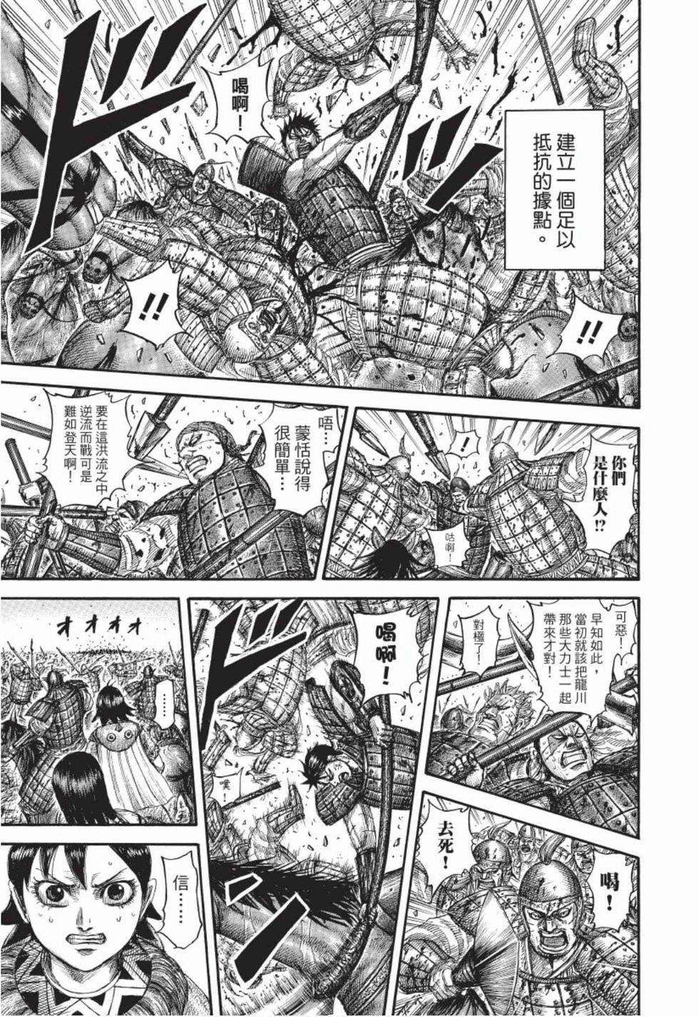 第141页