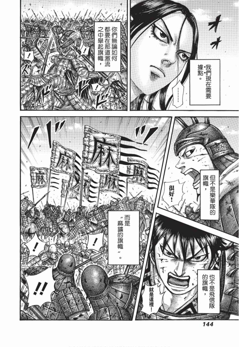 第142页