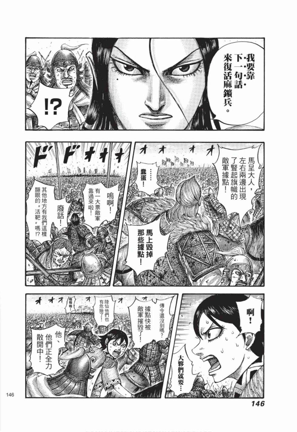 第144页