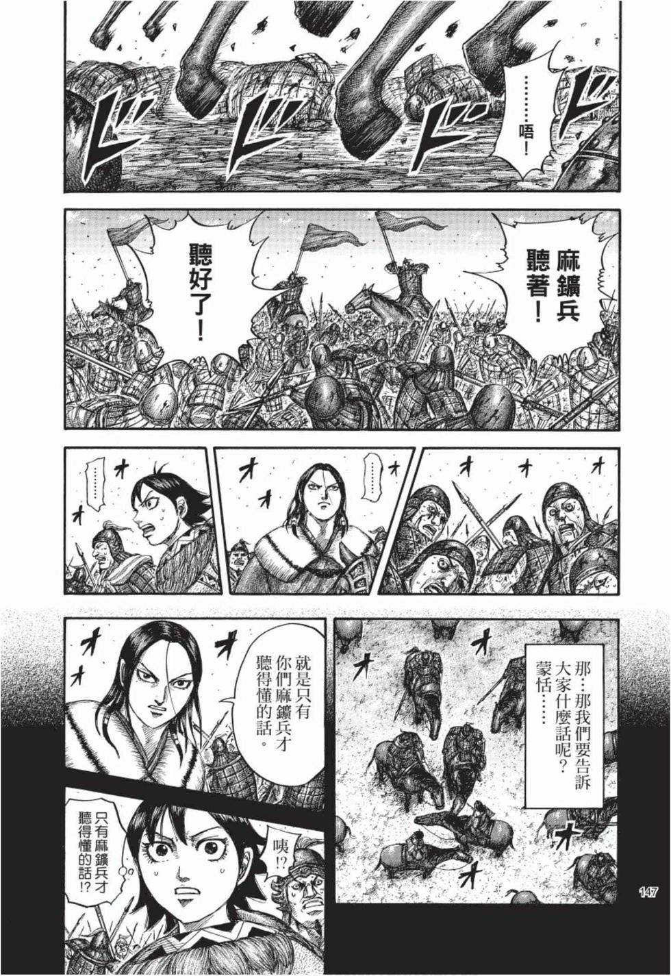 第145页