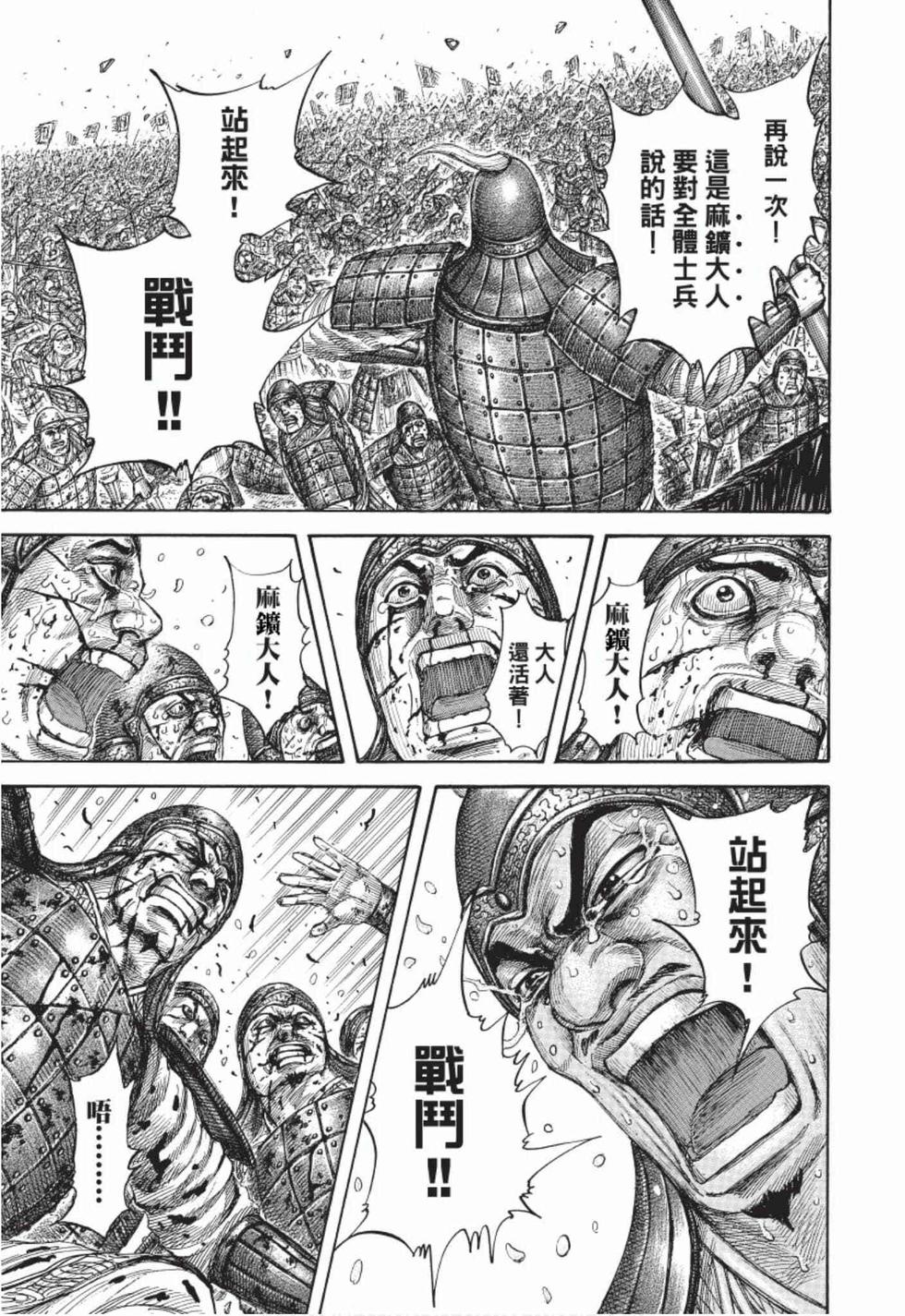 第147页