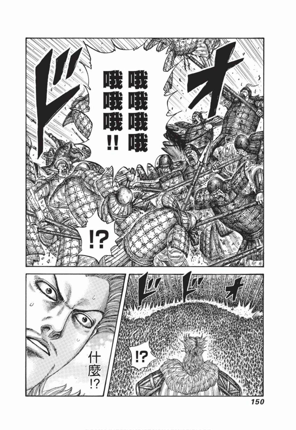 第148页