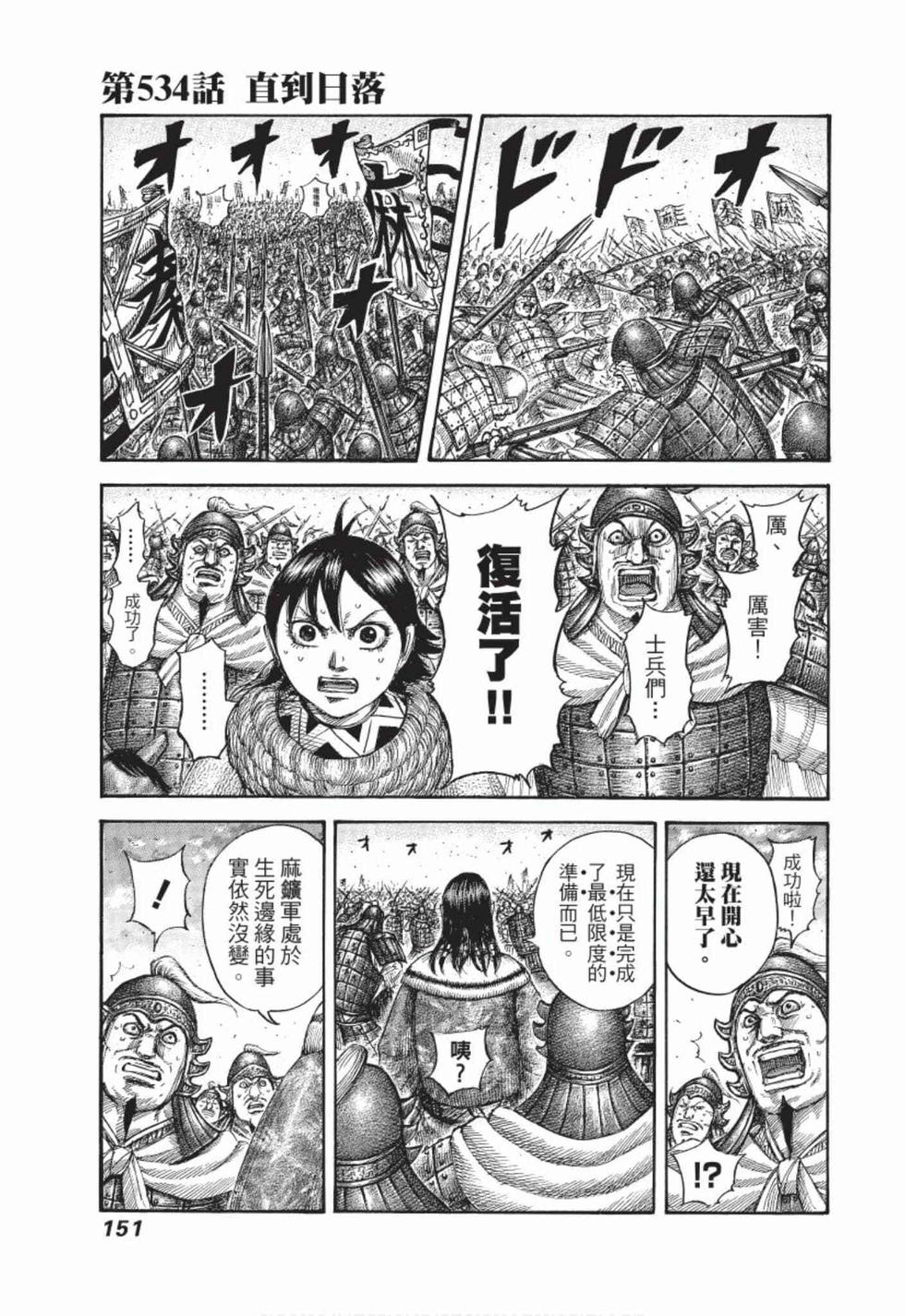第149页