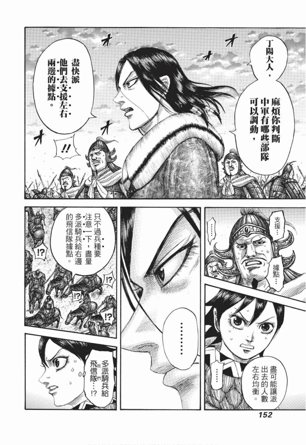 第150页