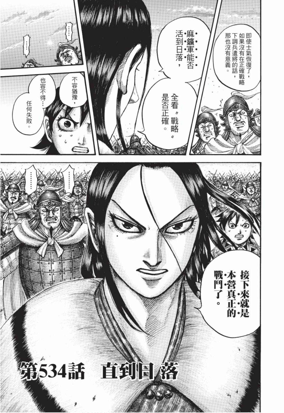 第151页