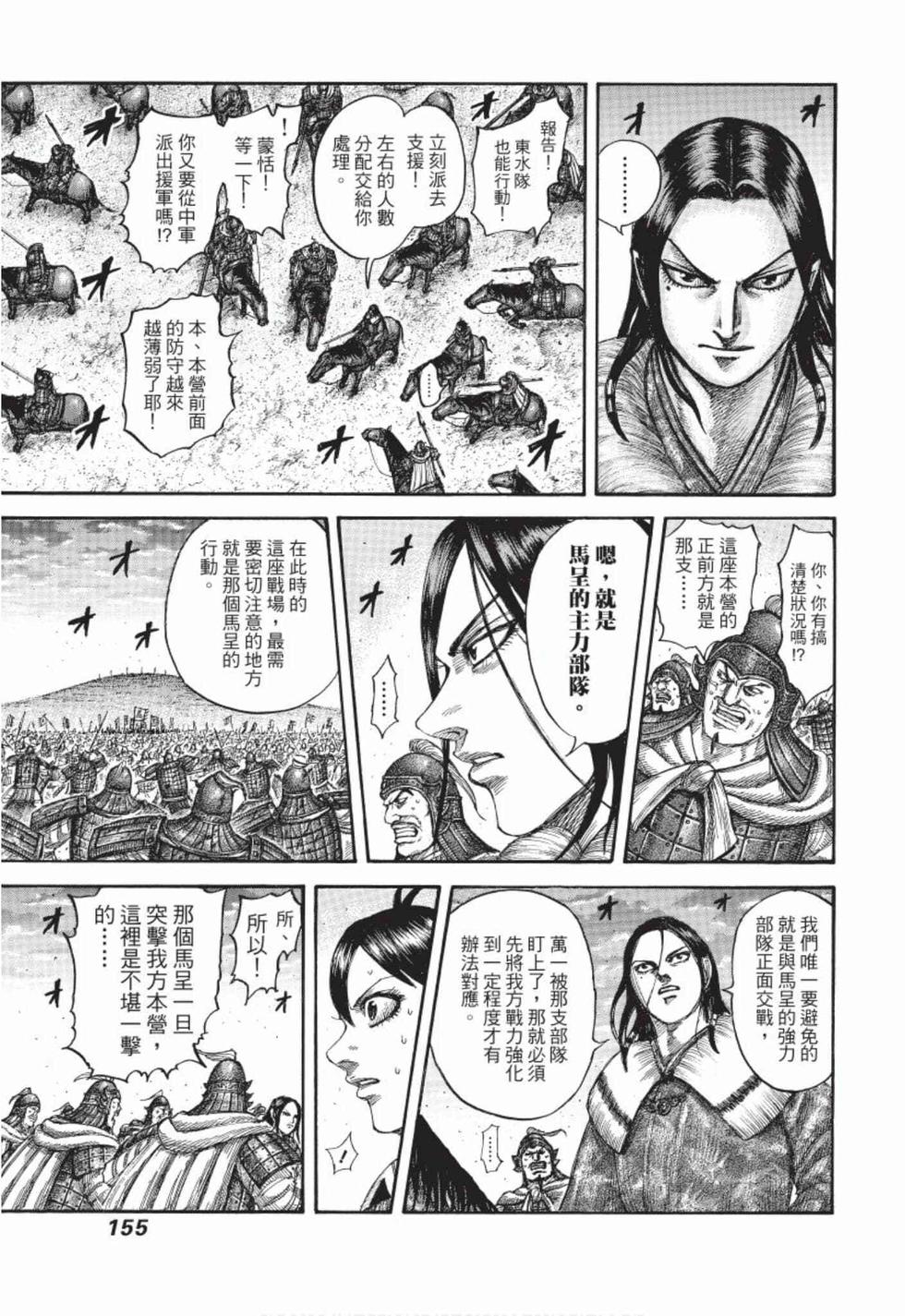 第153页