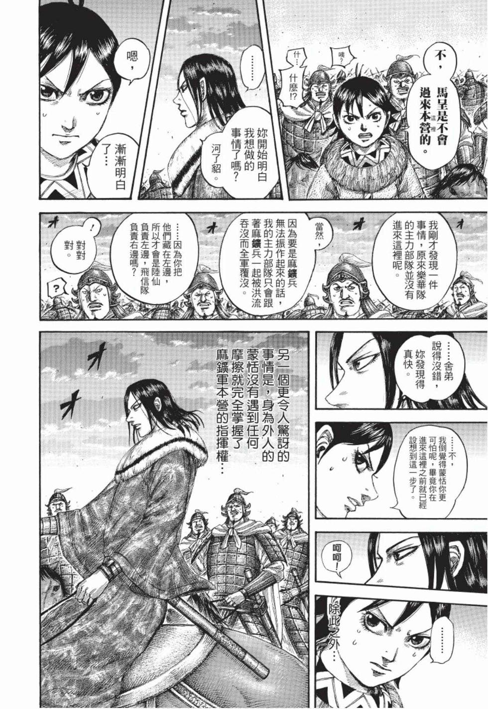 第154页