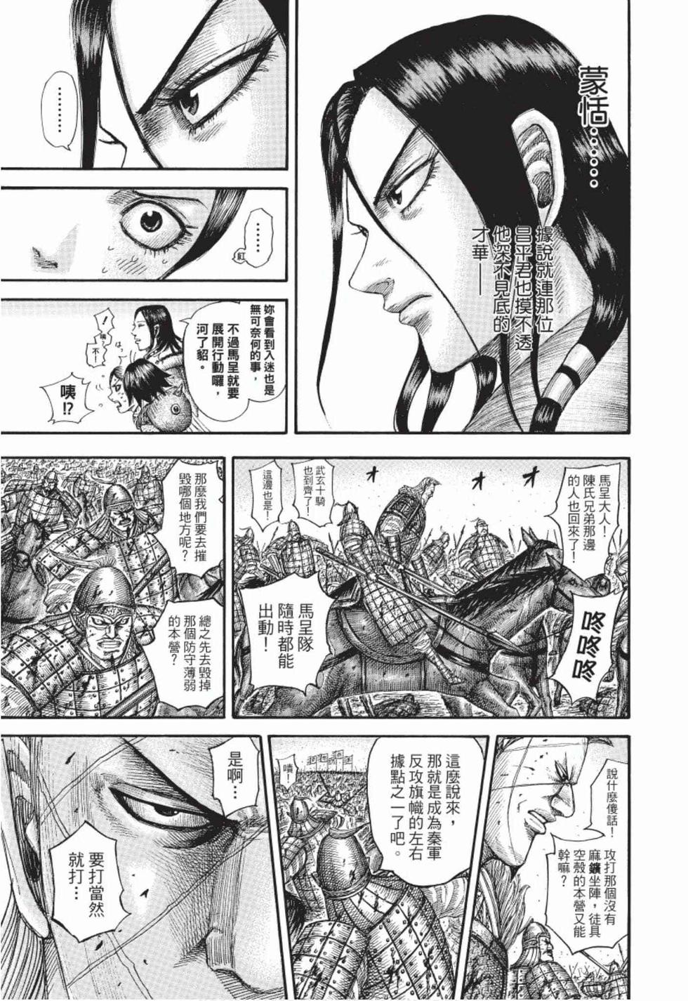 第155页