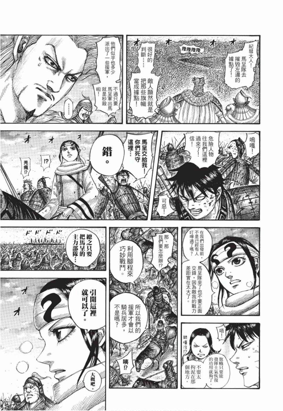 第157页