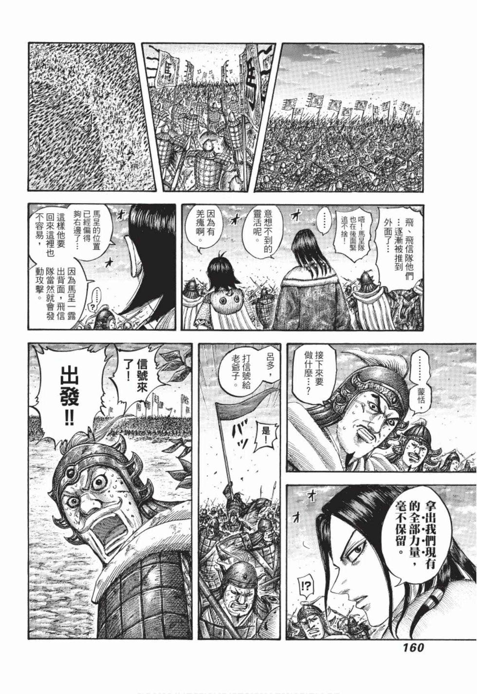 第158页