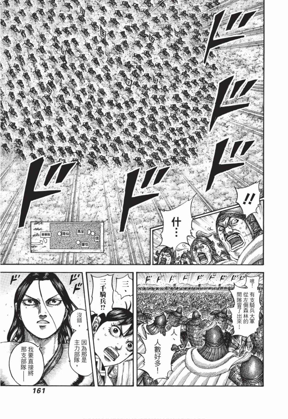 第159页